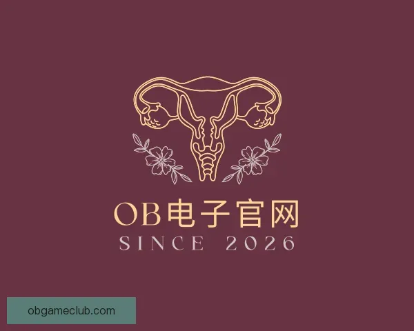 发现OB电子官网